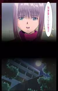 [Mink] [Full Color Seijin Han] Yakin Byoutou Karte.7 Complete Ban (Night Shift Nurses) [Digital]