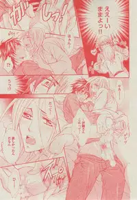 BOY'S ピアス 2014-11