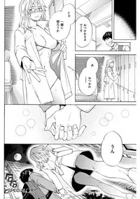 COMIC Kairakuten BEAST 2018-04 [Digital]