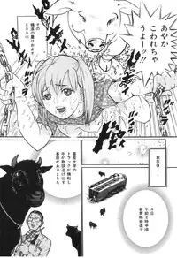 [Anthology] COMIC Juuyoku Vol. 02