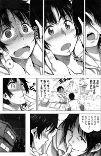 COMIC_Kairakuten_2015-03