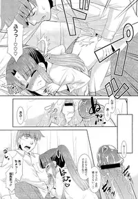 COMIC Megastore 2011-01