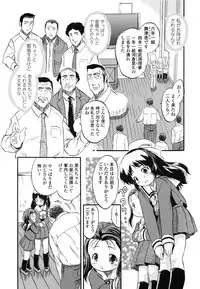 [Tomozawa Shou] PUNISUJI♡ KOLOLIN