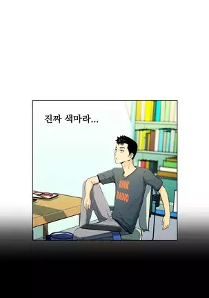 One Room Hero Ch. 1-16