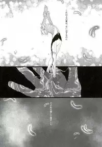 (Ginban no glory) [Christmas (eve)] Yousei o Saratta Hi (Yuri on Ice)