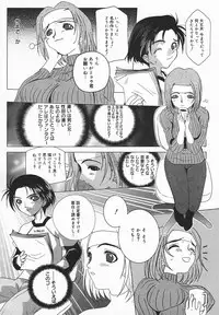 COMIC MEGAPLUS 2003-12 Vol.02