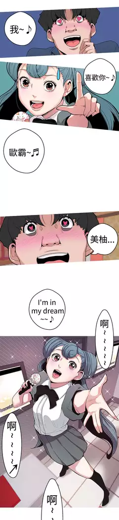 女神狩猎 第1~40話 中文 Rsiky