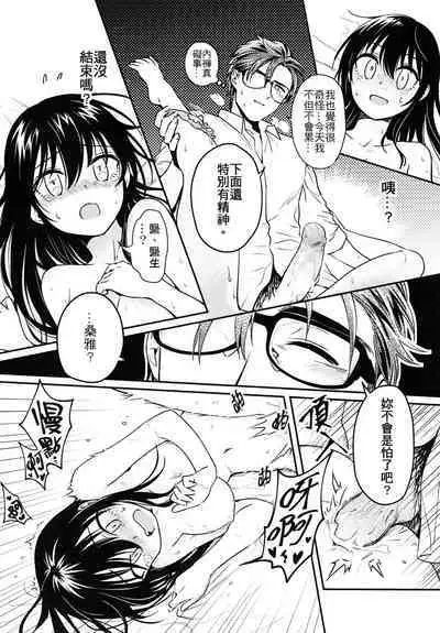 Missing In Dreamland