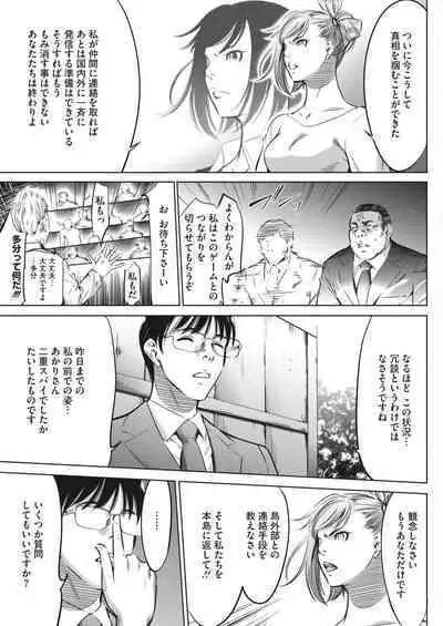 COMIC HOTMILK 2024-05