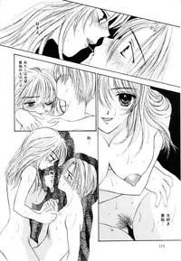 [Yumiya Yukarigawa] Femme-Fatale