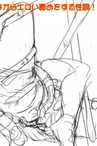 [No Such Agency] Yakusoku no Sora to Kimigaita Basho 1 ~ 2