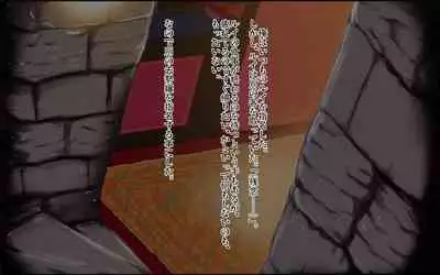 Tachi Po ~ In the case of Himeno ~