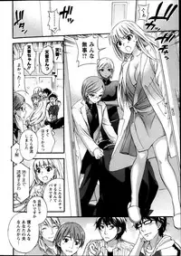 [Kuon Michiyoshi] Zettai Harem ｃｈ.40-52+4