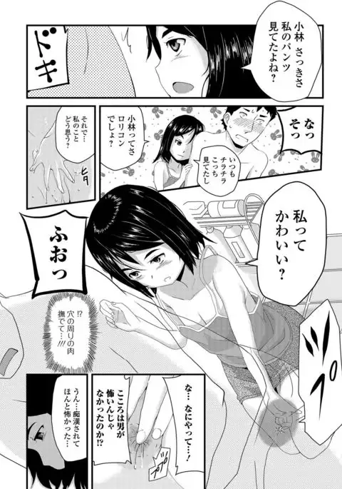 COMIC Mate Legend Vol. 15 2017-05