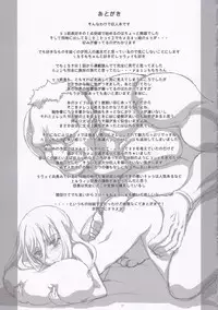 (C84) [Project Harakiri (Kaishaku)] Rico to Mikasa no Chousa Houkoku (Shingeki No Kyojin) [English] [CrowKarasu]
