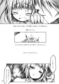 [KinderGarten21] KinderGarten21 Sairokuhon 4