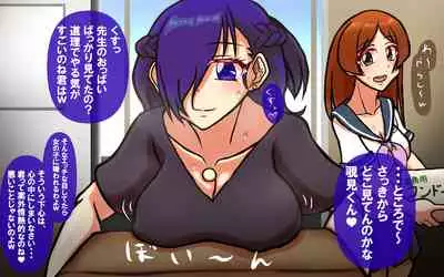 [Omukaiza] Itsumo no Koukei Season5