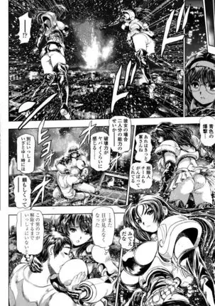 Keiko no Iru Machi S Ch. 1-10