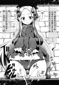 (SC2018 Spring) [Hisagoya (Momio)] Heroine X to Heroine Sex!! II (Fate/Grand Order) [Chinese] [靴下漢化組]