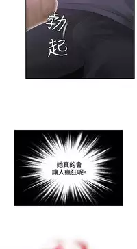 [魂月廊&TEAM 空心菜]本能解决师 Ch.1~7 [Chinese]中文