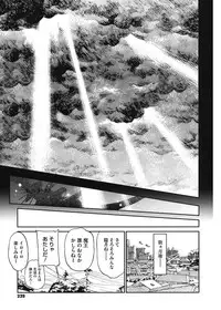 [Matsumoto Drill Kenkyuujo] maMAmama! [Digital]