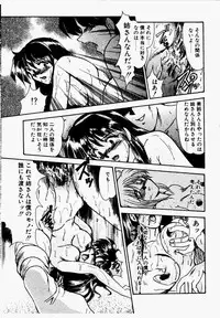 [Fukada Takushi] Shake Down!!