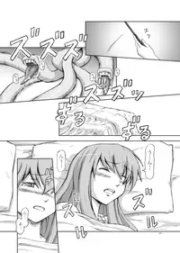 (C73) [.7 (DAWY)] Louise ga shokushu ni (Zero no Tsukaima)