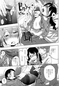 COMIC LO 2012-02 Vol. 95