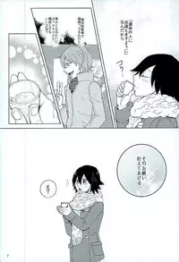 (Zenkai Cadence 8) [Sekichou (Yuzuki Suzu)] Shinkai Eugene to Sex Shinai to de Rarenai Heya (Yowamushi Pedal)