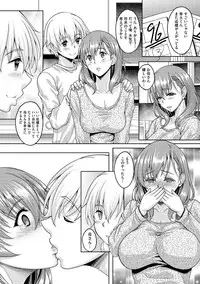 COMIC Megastore DEEP Vol. 3 [Digital]