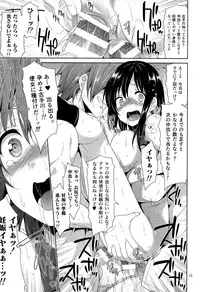 (Tora Matsuri 2015) [Sorairo March (Narusawa Sora)] Danshi Benjo no Kotegawa-san (To LOVE-Ru)