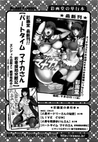 Action Pizazz 2016-05