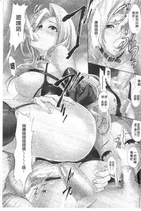 [Hakaba] Koukai Benjo [Chinese]