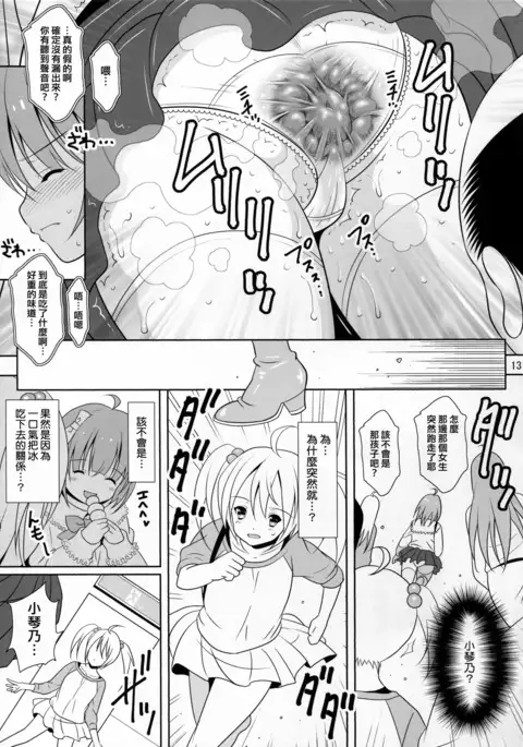 BRILLIANT BEBOP GIRL