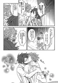 [Orishima Yupopo] Sex Cuse Me!