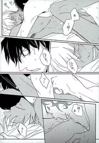 (C89) [heaven16 (murmur)] STAND BY MY BITCH (Kekkai Sensen)