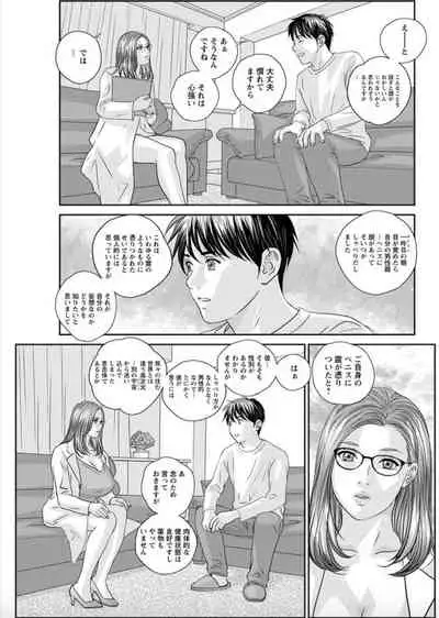 [Nishimaki Tohru] Hot Rod Deluxe Ch. 1-5 [Digital]