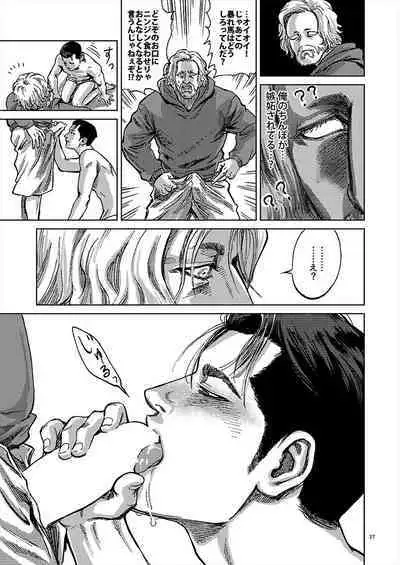 JUST WANNA FEEL YOUR HAND