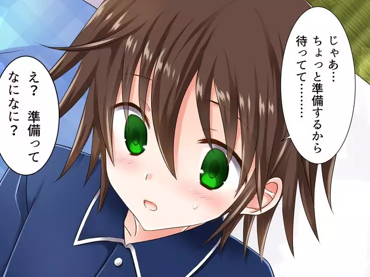 Baishun TetoKaru - Otokonoko Futari o Okane de Shiriana Kanojo ni Shita Tokoro...