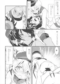 (Houraigekisen! Yo-i! 25Senme!) [Lolicon Trap (Ippon)] Suki Suki Suki (Kantai Collection -KanColle-)