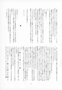 (Mou Nanimo Kowakunai 19) [Butazuraya Seinikuten (Various)] Futanari Chinko ni Onayami no Aru Mahou Shoujo Goudoushi Sono Emono, Mondai Ari desu (Puella Magi Madoka☆Magica)