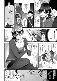 COMIC Anthurium 2017-05 [Digital]