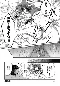 [Anthology] Henshin! 2