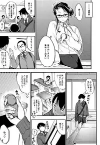 [Rocket Monkey] Primal