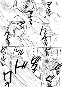 [The Saturn (Qoopie)] Earned Skirts and Points!