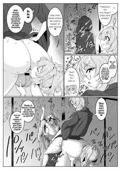 [Hadairo Rooibos Tea (Pandain)] Ame no Yonaga ni Tanuki Asobi | Playing With a Tanuki on a Long Rainy Night (Touhou Project) [English] [Digital]