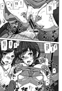 [Ashiomi Masato] Honey Service Ch.1-2 [Chinese] [無邪気漢化組]