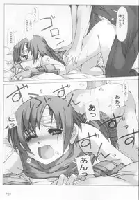 (CR37) [Doronuma Kyoudai (RED-RUM)] Yon (Final Fantasy VII)