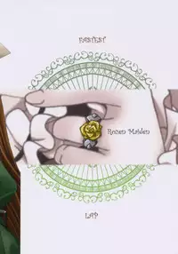 (C69) [FASTEST LAP (MIO)] medium (Rozen Maiden)