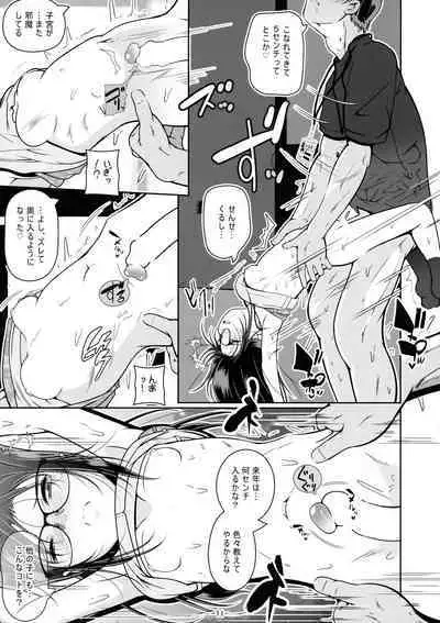 Sensei no Kotoshi wa nan-senchi Hairu ka na?